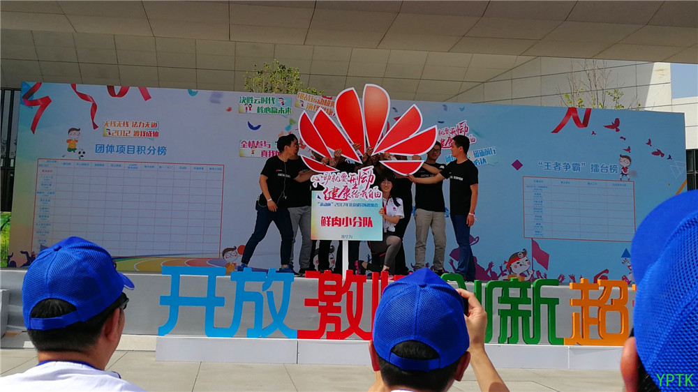 huawei3.jpg