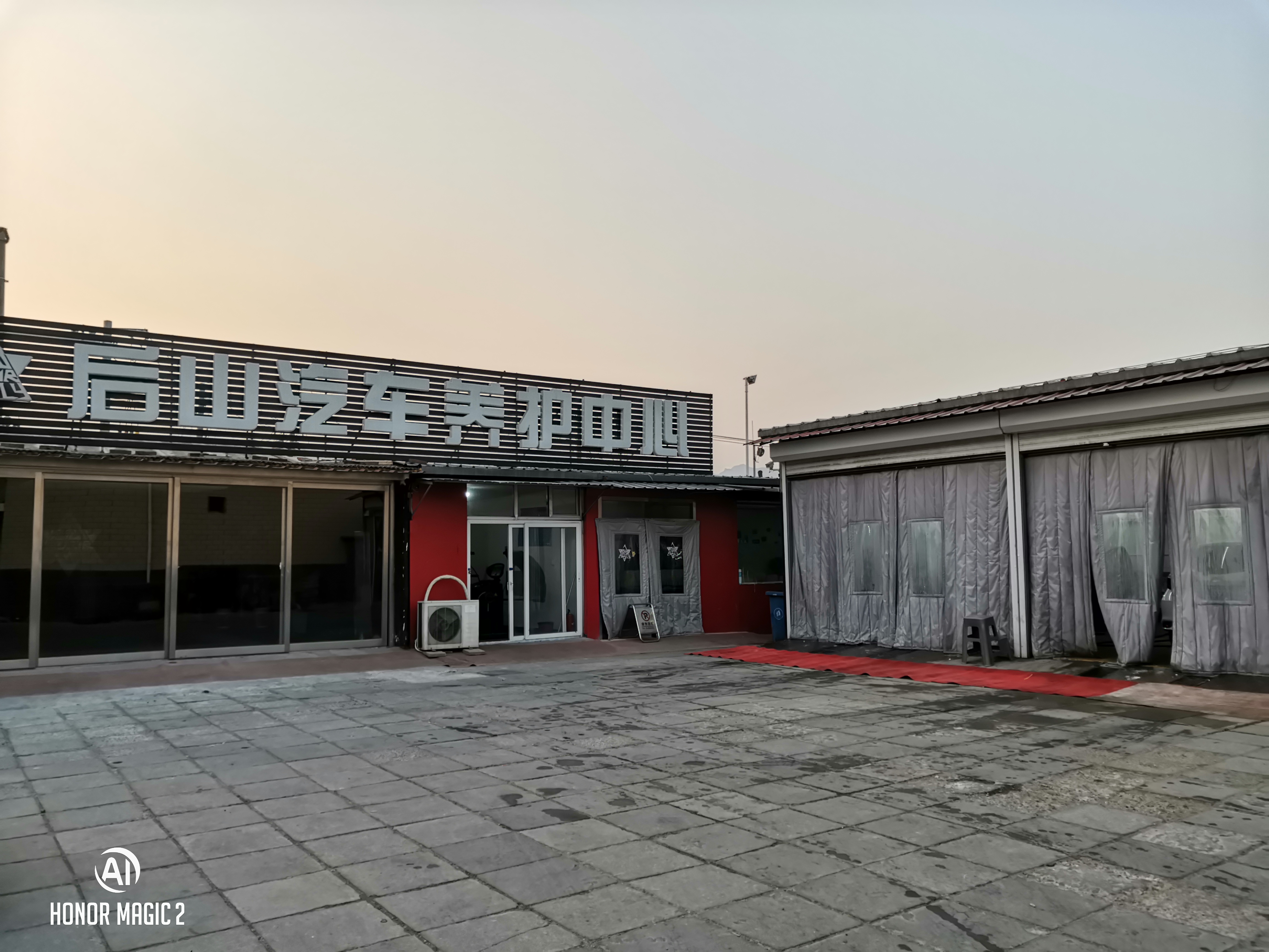点击查看原图 IMG_20190106_163623.jpg