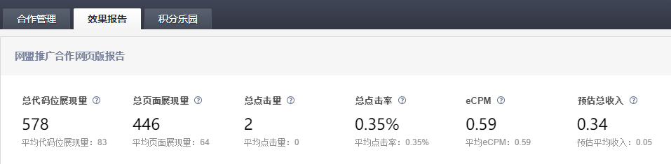 点击查看原图 QQ截图20190113233214.png