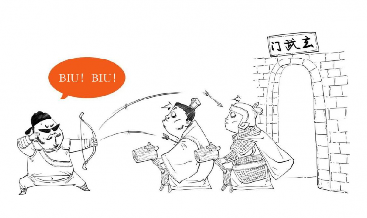 玄武门之变.png