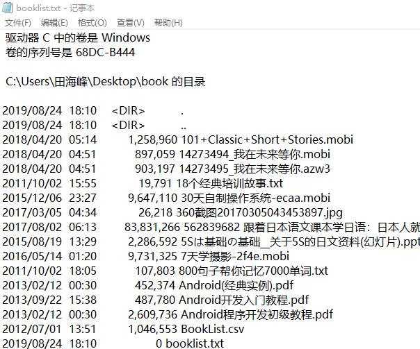 点击查看原图 360截图20190824181141233.jpg